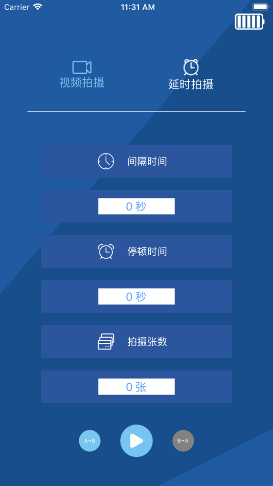 #3. 蚂蚁摄像 (iOS) 由: 师松 梁