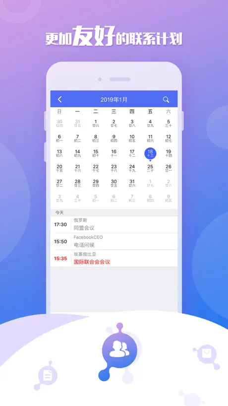 移动云坐席