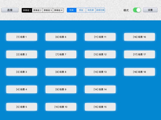 Screenshot #4 pour LYD-CM6000