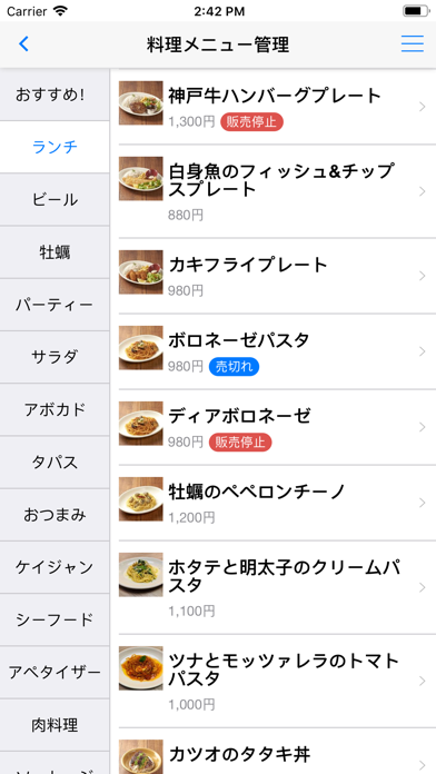 watabiHandy screenshot