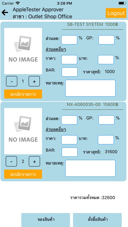 PanameraStore screenshot-4