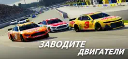 Game screenshot NASCAR Heat Mobile mod apk