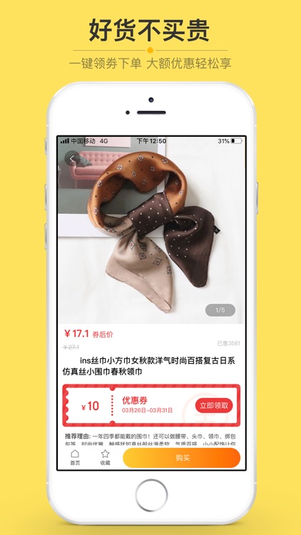 栗子树APP