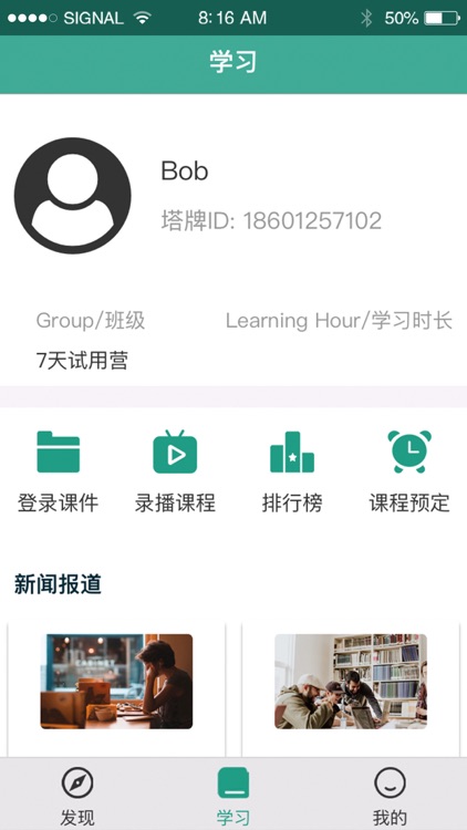 哈哈妈塔牌外语