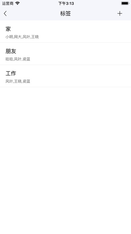 起点-聊天交友
