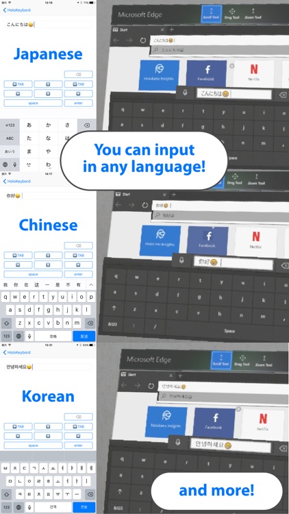 HoloKeyboard for HoloLens