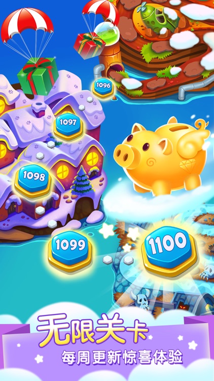 泡泡精灵传奇 : 解压消消大作战