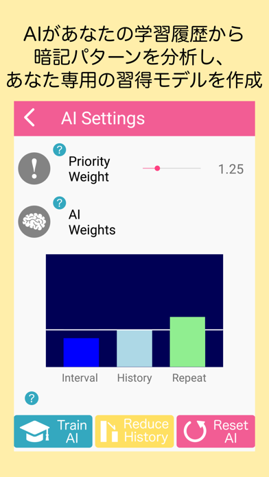 AI FlashCard：暗記カードのおすすめ画像3