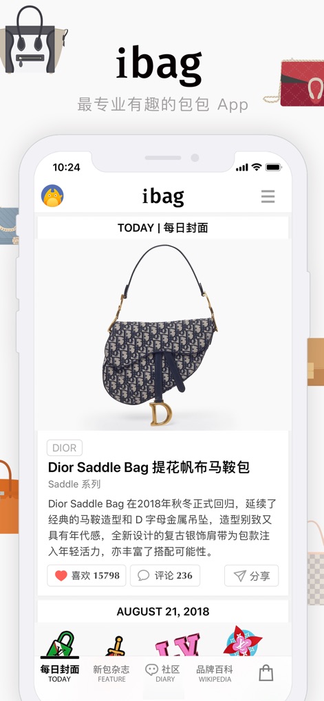 iBag · 包包 - 关于手袋包包的一切 - Magazines & Newspapers App | MWM
