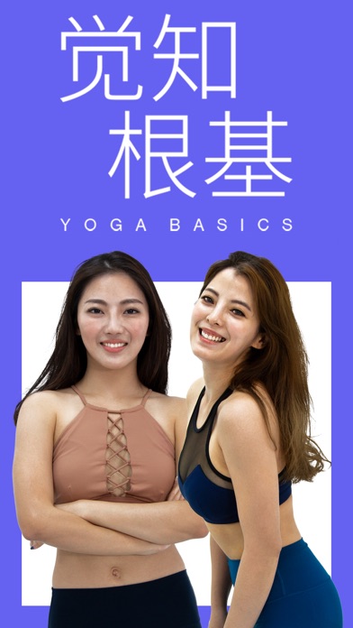 突破健身 Body Breakthrough iPhone screenshot 5 - Health & Fitness app