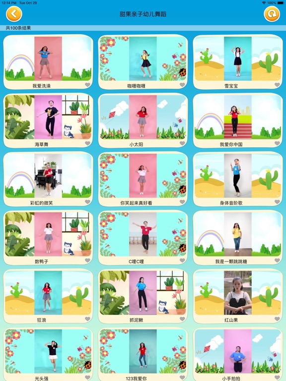 Screenshot #4 pour 芭比梦想豪宅 安徒生儿童启蒙童话故事