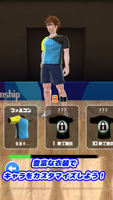 スクリーンショット