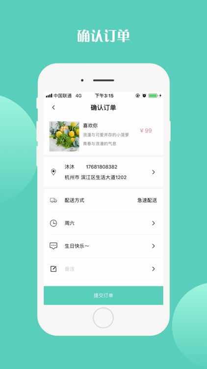 フ特ラ码ワーする screenshot-3