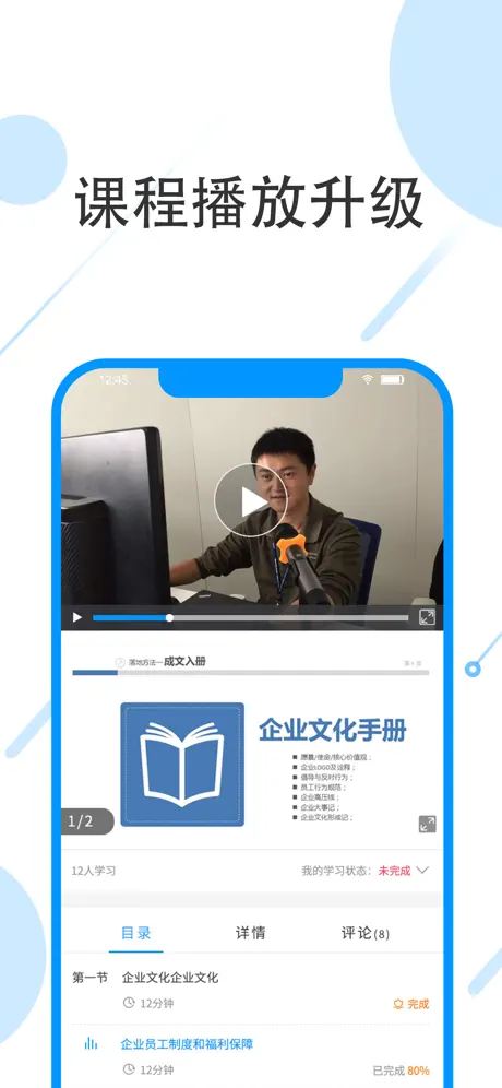 亿课堂