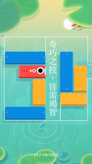 Screenshot #2 pour 浅塘