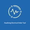 HuaDong Electrical Order Tool