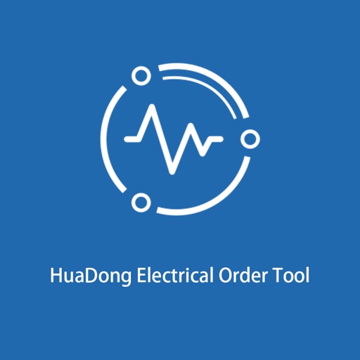 HuaDong Electrical Order Tool
