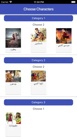 Game screenshot StGeorge Fantasy apk