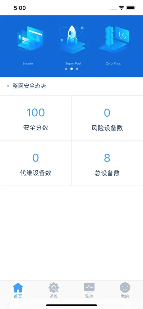 H3C云运维