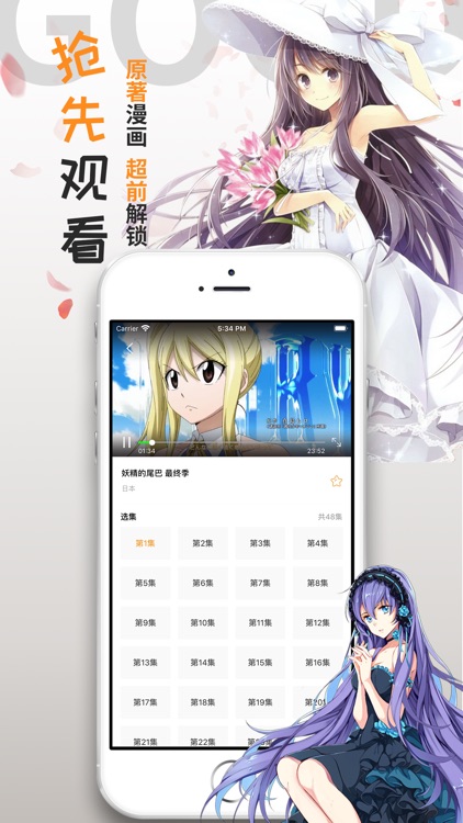 动漫之家-快看二次元漫画大全