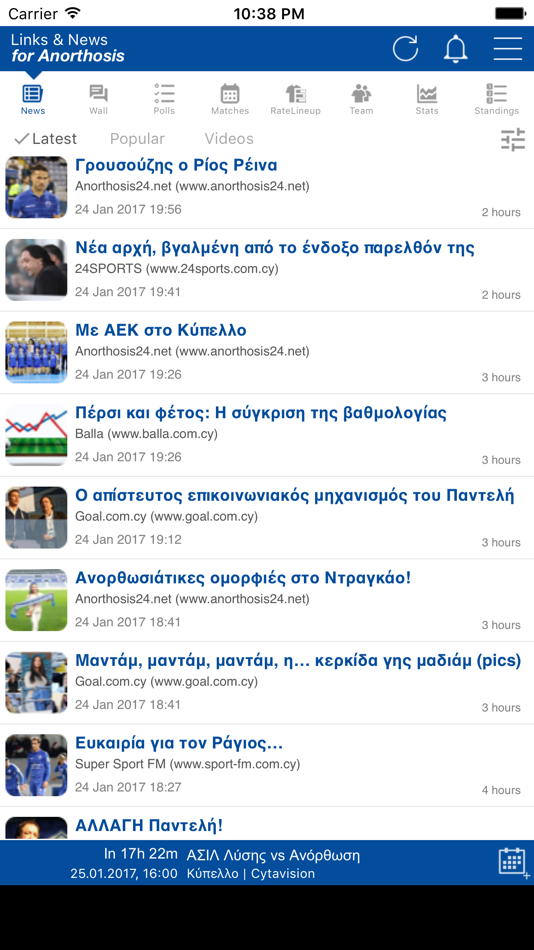 Links & News for Anorthosis FC - 9.3 - (iOS)