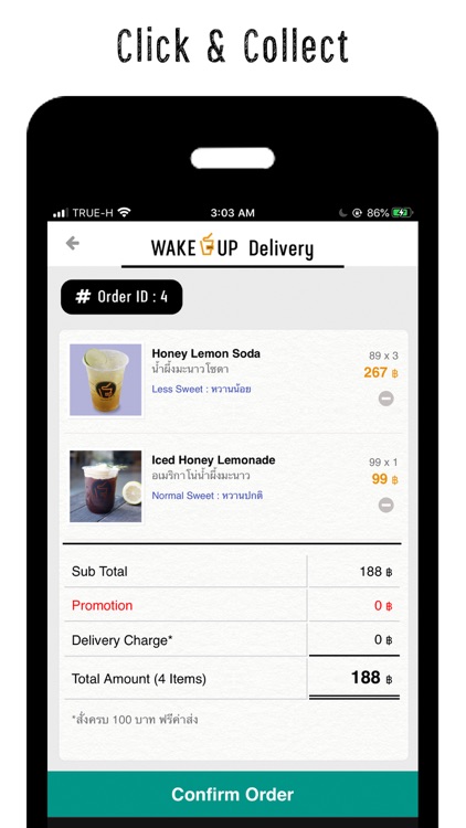 WAKE UP 24 Hrs. screenshot-3