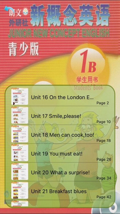 新概念英语青少版一年级-好宝贝点读机 screenshot-3