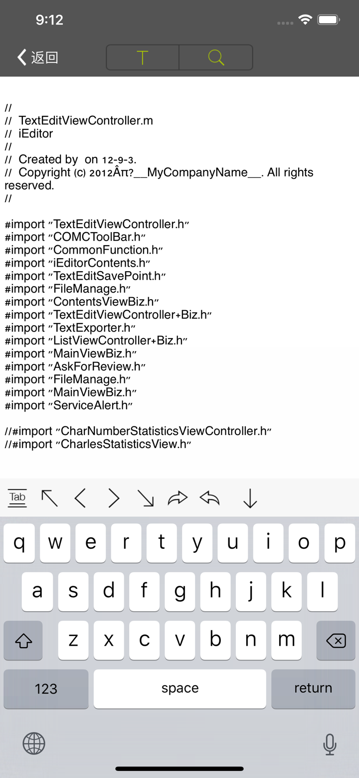 iEditor - 文字/代码编辑器 screenshot 6