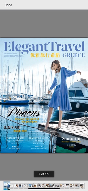 Elegant Travel Greece.(圖4)-速報App