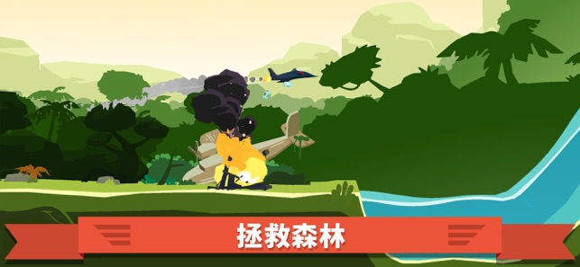 Rescue Wings!(圖2)-速報App