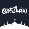 رمضان کریم icon
