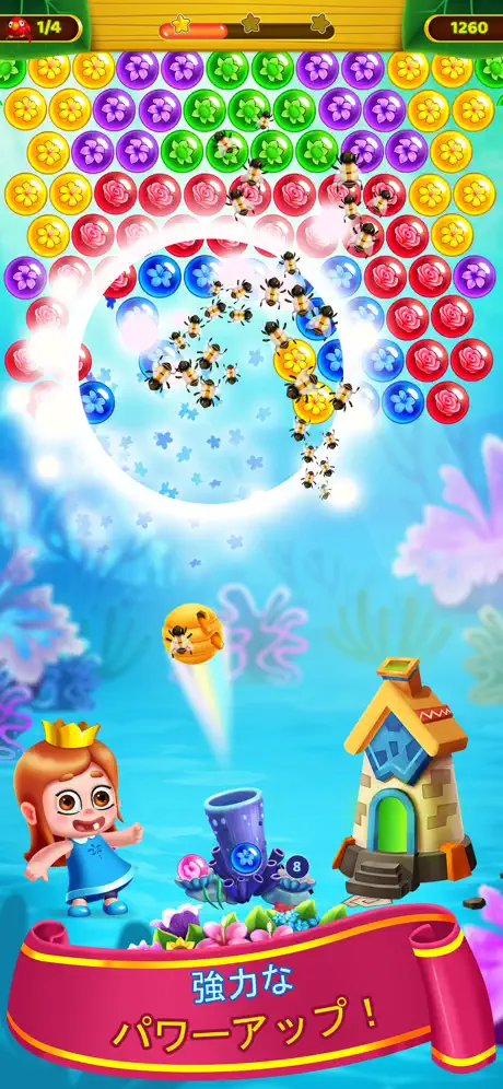 Flower Games - Bubble Shooter