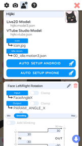 VTube Studio screenshot
