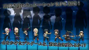 ドリームゲーム -DreamGame - screenshot 1