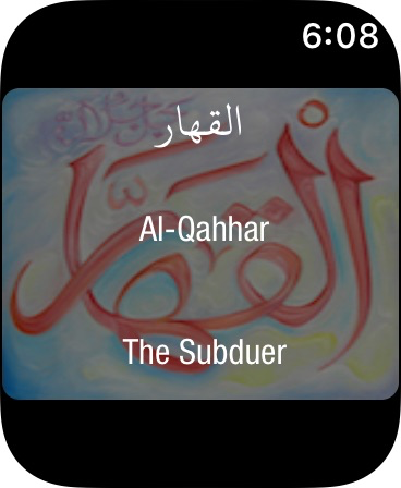 99 Name Of Allah