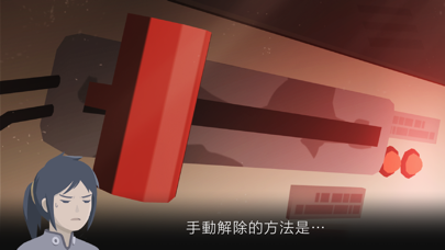 这是我的战争 截图 3