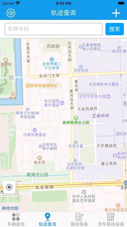 泉州市重点车辆服务平台