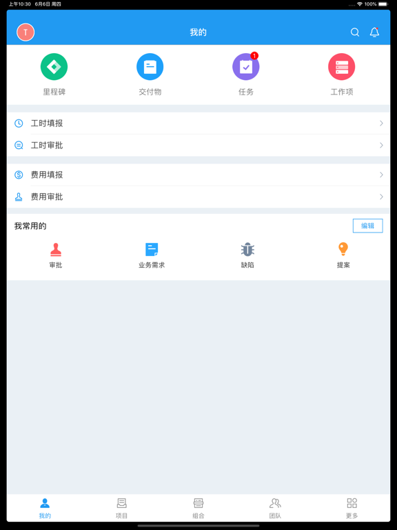 Screenshot #4 pour easytrack9