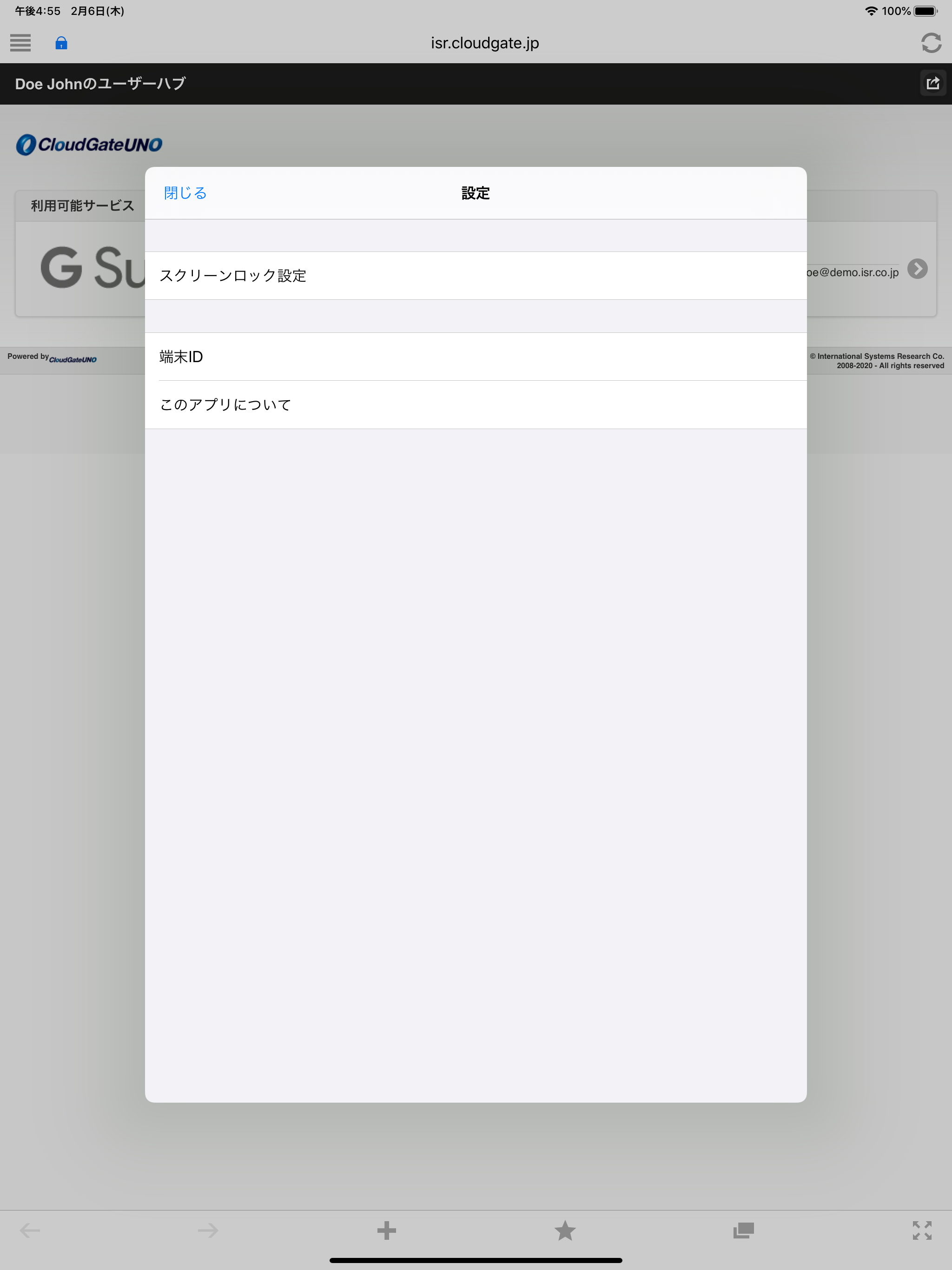 https://is1-ssl.mzstatic.com/image/thumb/Purple113/v4/97/bd/cf/97bdcf53-e8b8-bd4e-5843-3b72756877b1/pr_source.png/2048x2732.png