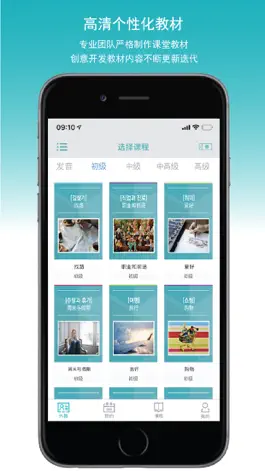 Game screenshot 韩知韩语 hack