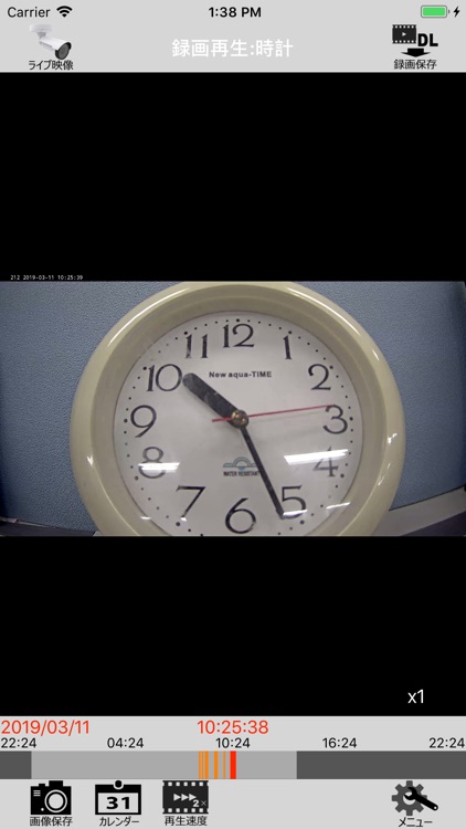 Simple Camera Manager screenshot-3