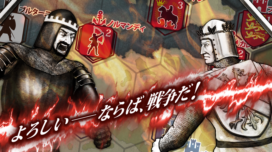 #1. 百年戦争 (iOS) 由: si phon