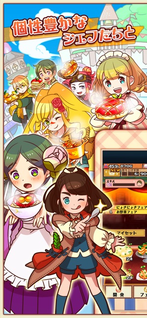 まんぷくマルシェ3 フェンネル 会話 まんぷくマルシェ3 フェンネル 会話