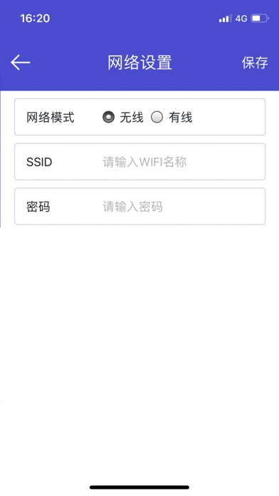 印宝 screenshot