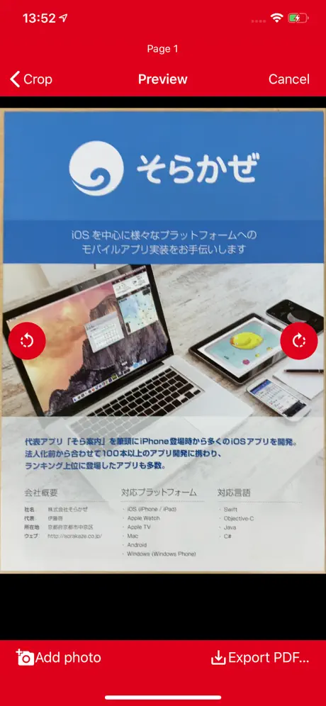 PDFCamera - scan to PDF