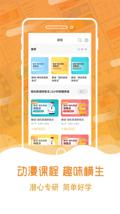 学海密探 screenshot-3