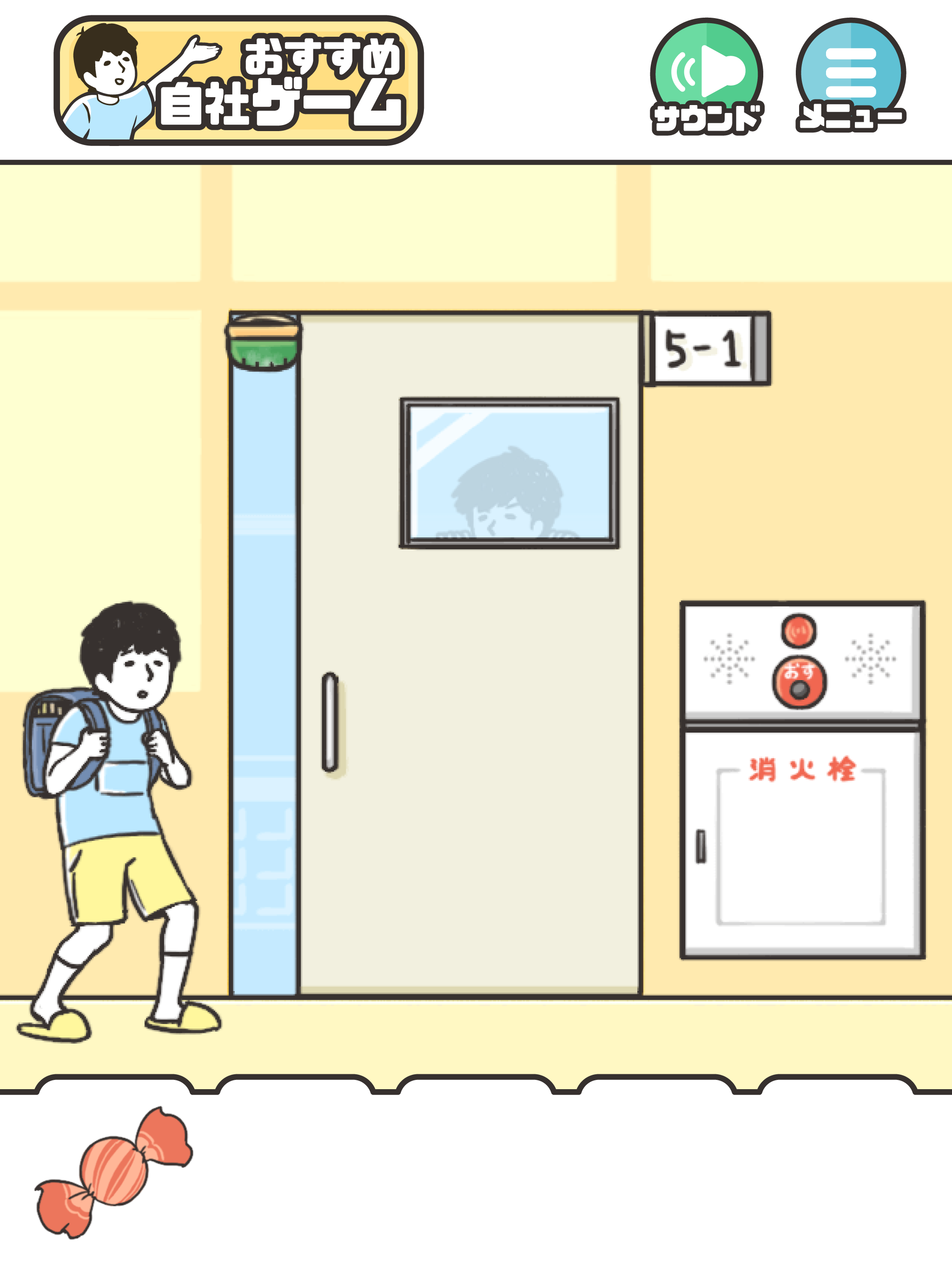 ドッキリ神回避 -脱出ゲーム screenshot 8