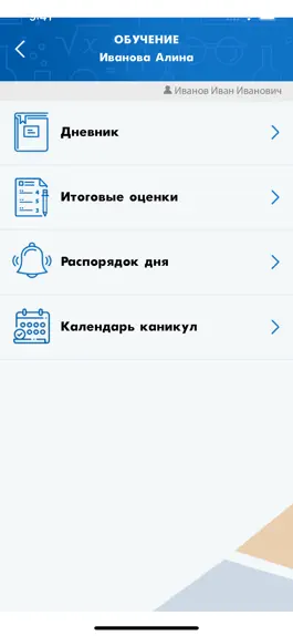 Game screenshot SP-org hack