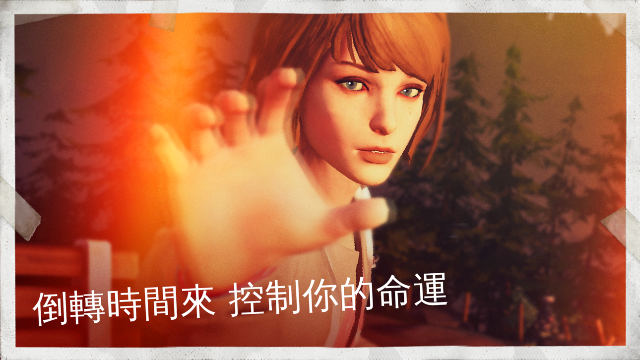 Life Is Strange iOS Mod IPA screenshot 2 - iOS game interface