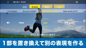 ニック式英会話ジム screenshot 1
